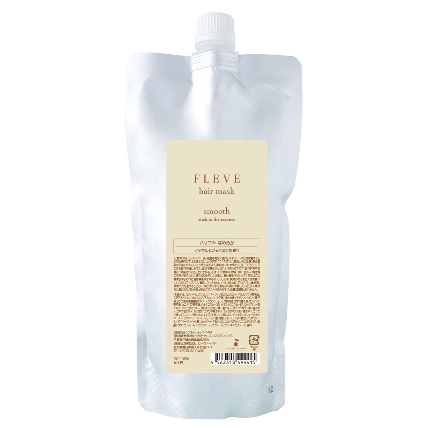 FLEVE CARE TREATMENT(リフィル)