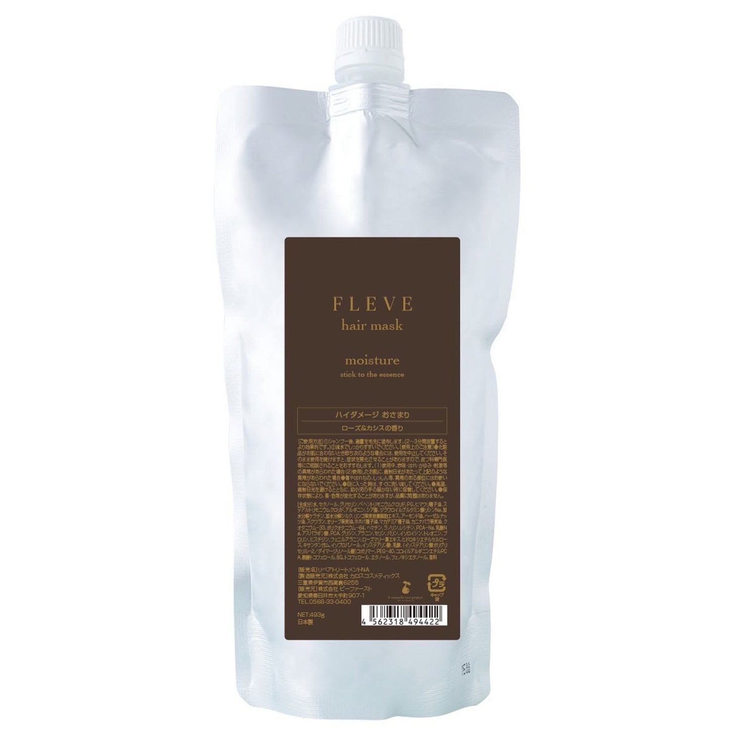 FLEVE REPAIR TREATMENT(リフィル)