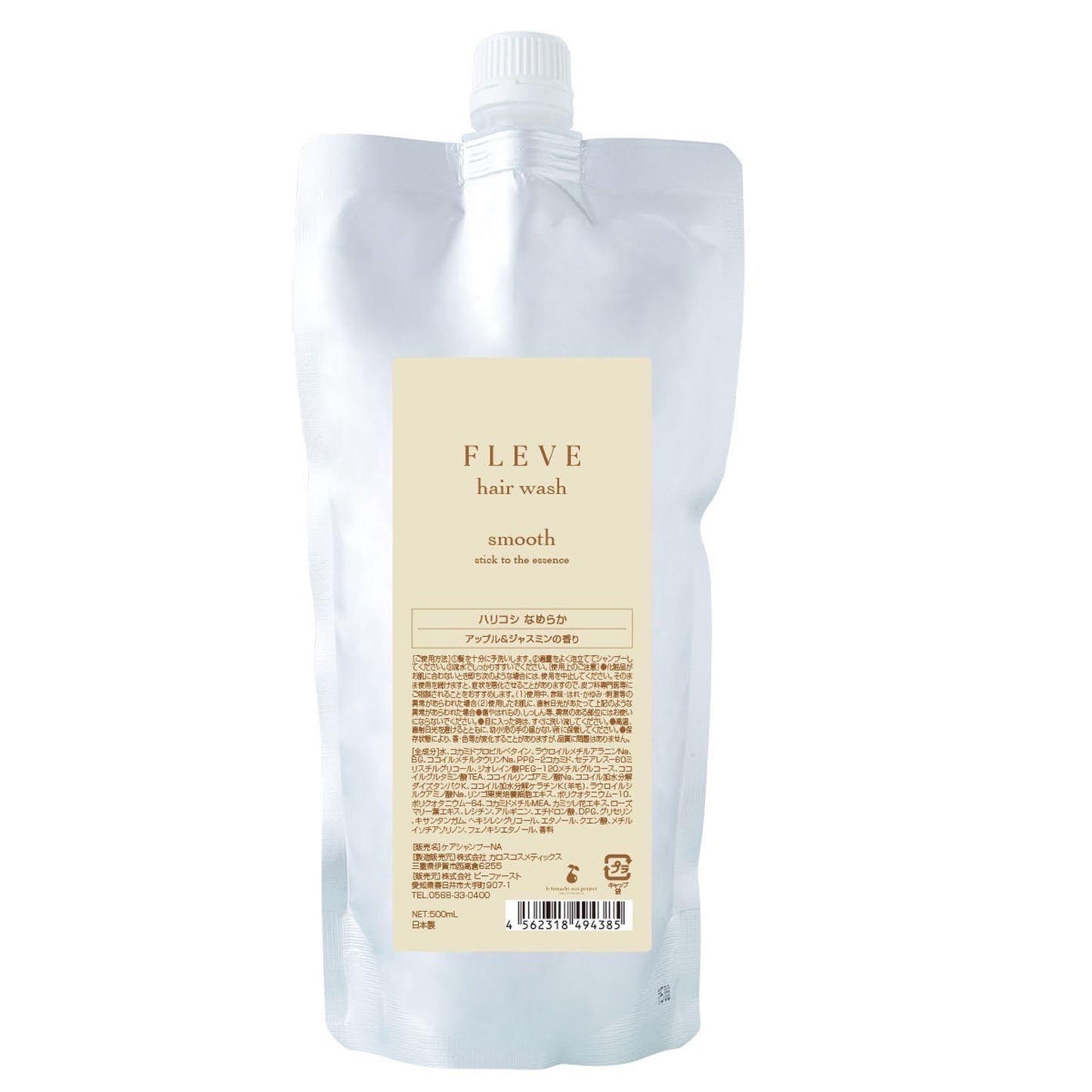 FLEVE CARE SHAMPOO(リフィル)