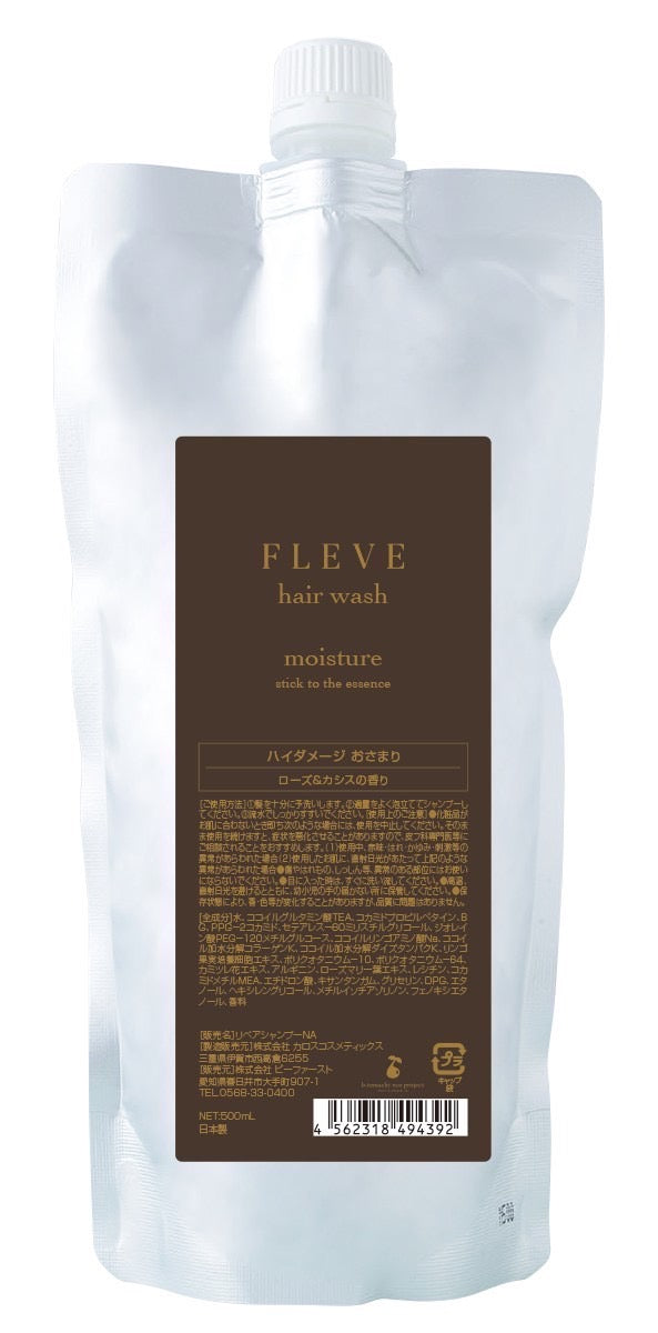 FLEVE REPAIR SHAMPOO(リフィル)
