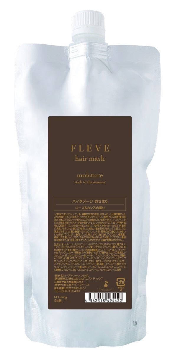 FLEVE REPAIR TREATMENT(リフィル)