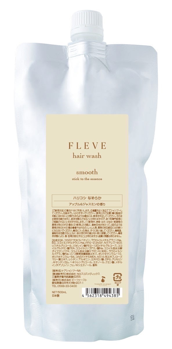 FLEVE CARE SHAMPOO(リフィル)